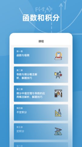 函数图像生成器在线使用2