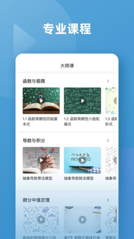 函数图像生成器在线使用3