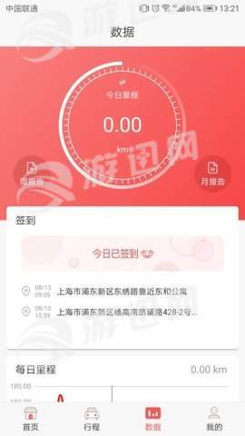 灿谷行车1