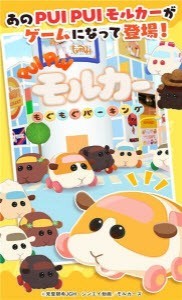 仓鼠停车场最新版1