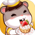 仓鼠物语甜蜜烘焙屋安卓版
