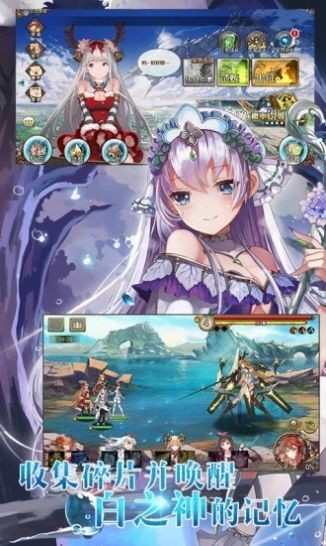 苍蓝断章星空物语安卓版3
