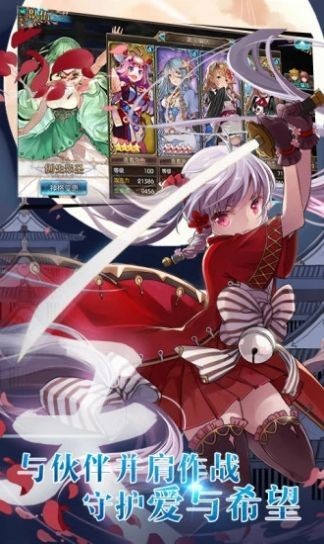 苍蓝断章星空物语安卓版4