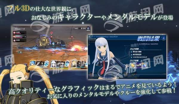 苍蓝钢铁战舰ArsnovaReBirth正式版4