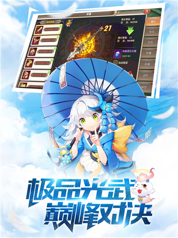 苍茫绯月2