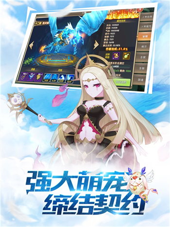 苍茫绯月最新版3