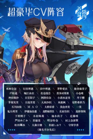 苍蓝誓约百度版5