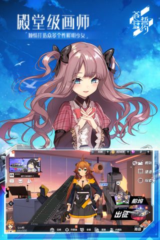 苍蓝誓约百度版破解版2