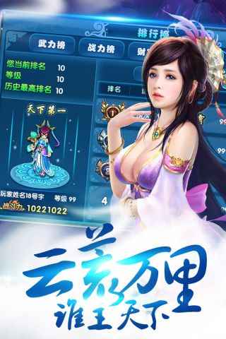苍穹手游2