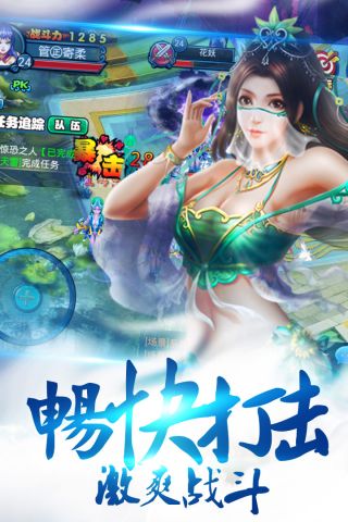 苍穹手游4