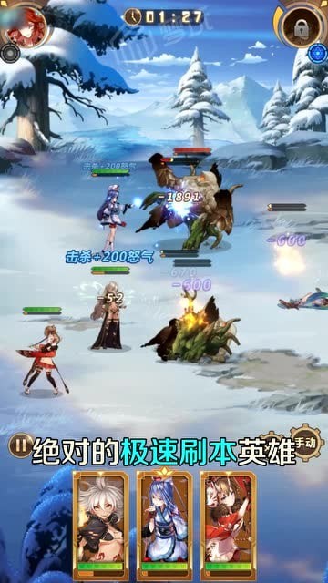 苍蓝默示录3