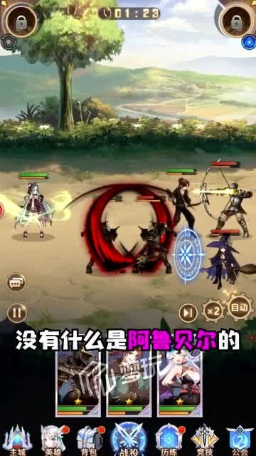 苍蓝默示录4