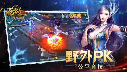 苍穹变破解版5