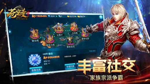 苍穹变gm版2