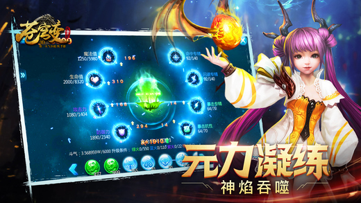 苍穹变gm版3