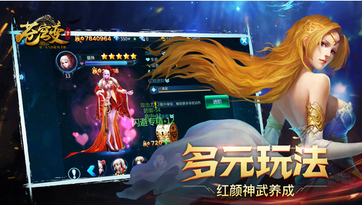 苍穹变gm版4