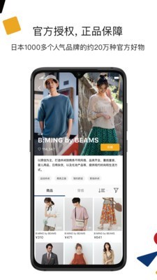 zozo最新版2