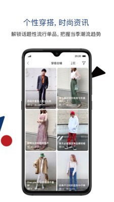 zozo安卓版3