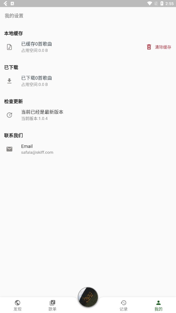 zpodapp2