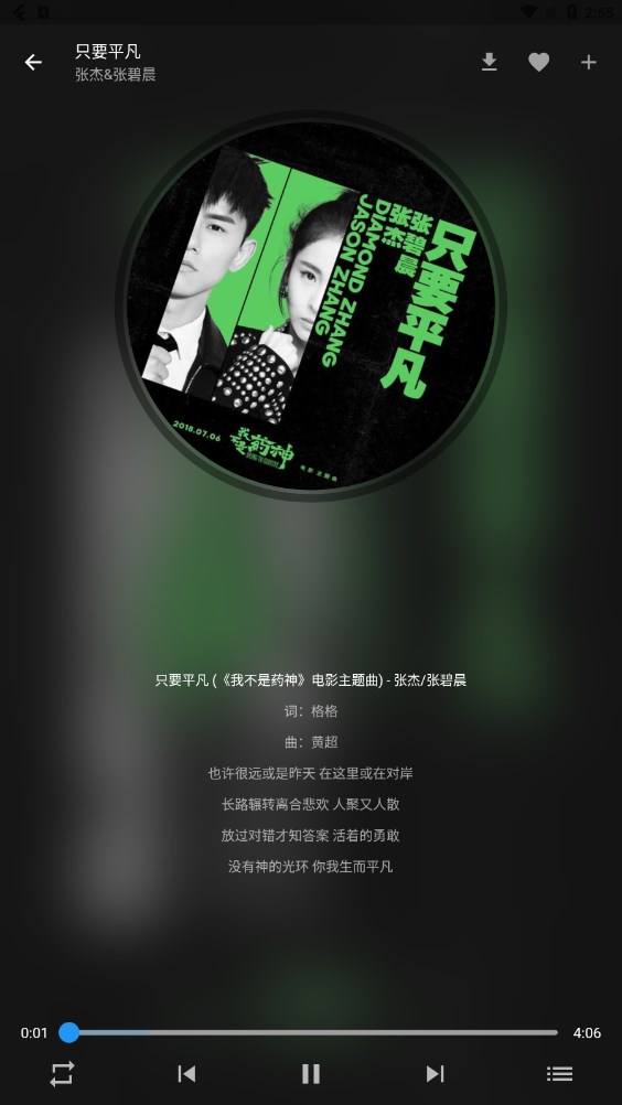zpodapp3