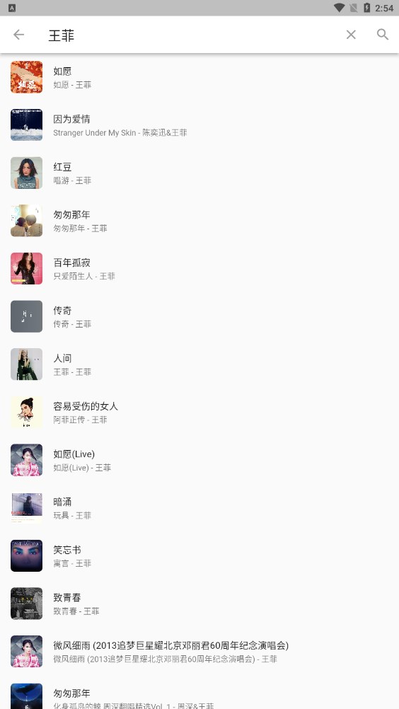 zpod播放器1