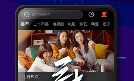 zq提醒app安卓