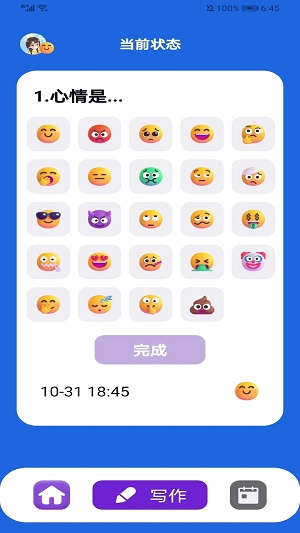 zrkj手机版2
