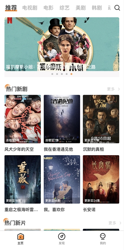zq提醒app正版1