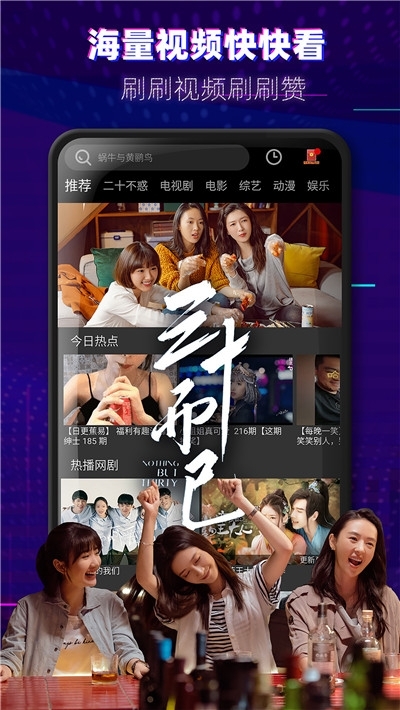 zq提醒app正版2