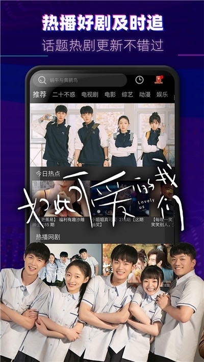 zq提醒app正版3
