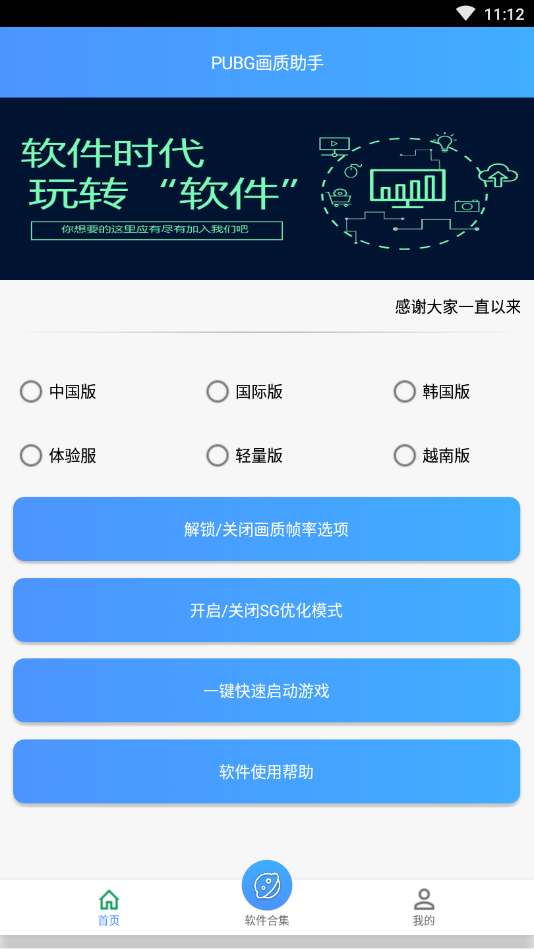 zszs.por画质助手暗区3