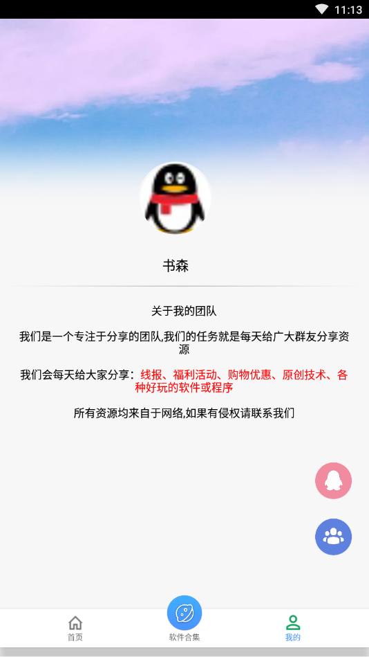 zszs.por画质助手暗区4