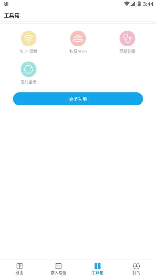 ztelinkpro安卓版2