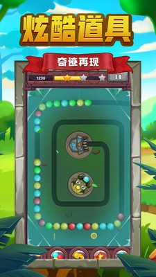 ZumbaClassic（祖玛传说）4