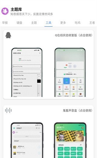 ztkucc主题库免费2