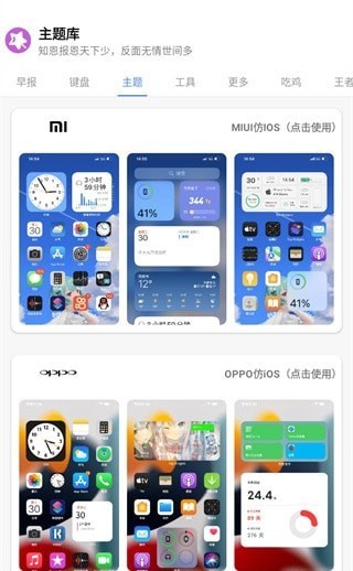 ztkucc主题库官方1