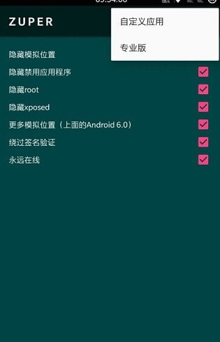 zuper官方1