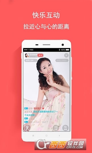 99直播ios版1