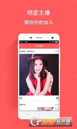 99直播ios版2