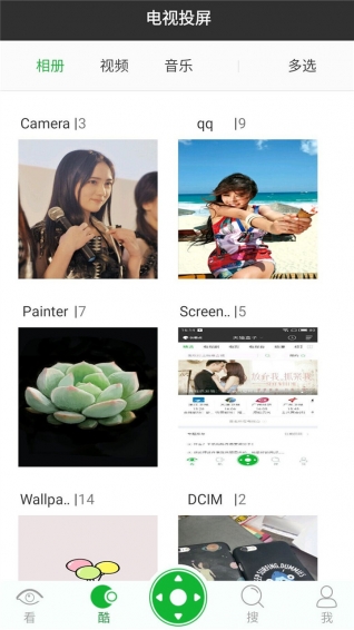 9i看点app2