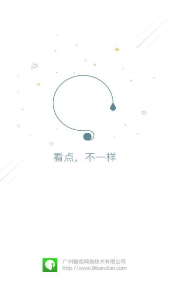 9i遥控破解3