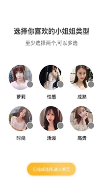 9uu社区苹果版2