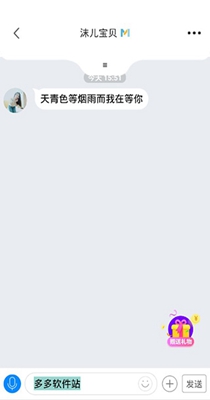9uu社区ios版1