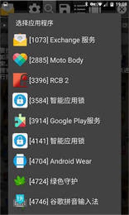 a.dongyx666游戏修改器最新版3