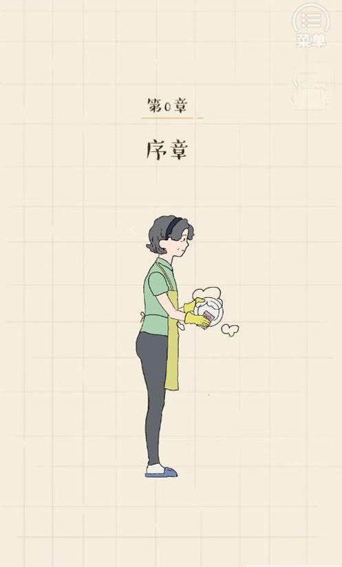AGayslife安卓1