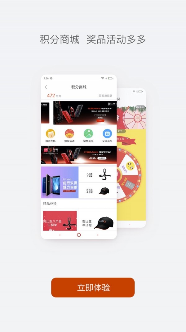 nubia社区官网4