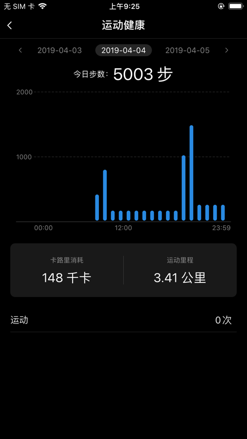 nubia穿戴老版本2