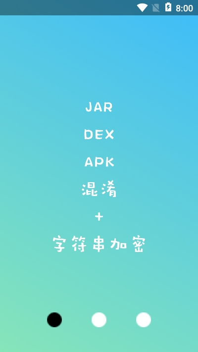 NP管理器免登陆破解版3