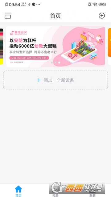 老版本NVSEE2