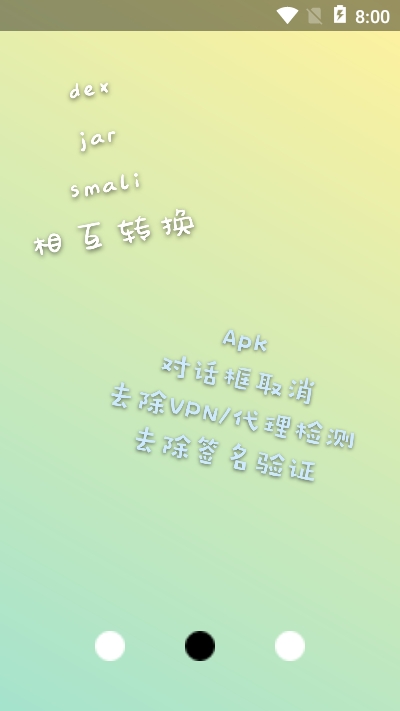 NP管理器正版2